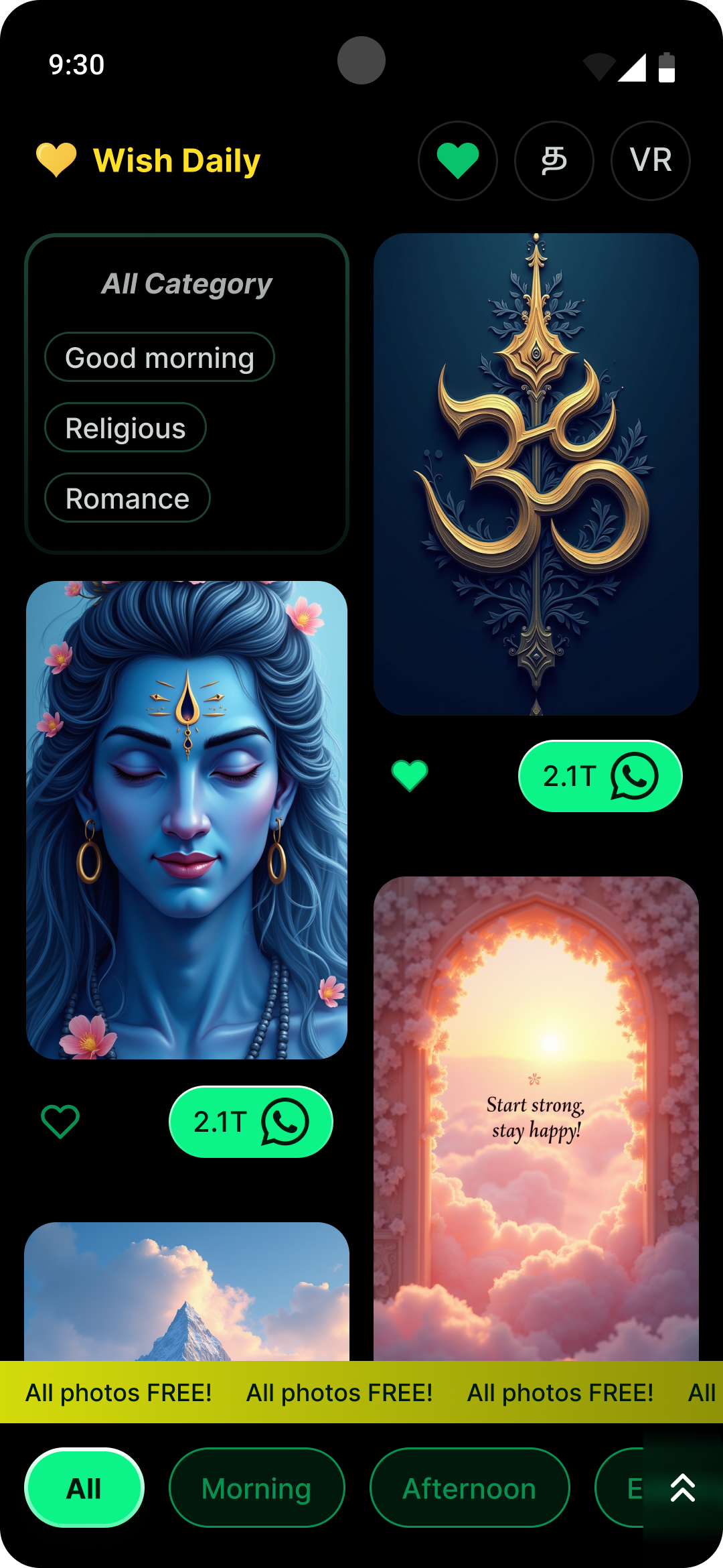 WishDaily App Screenshot